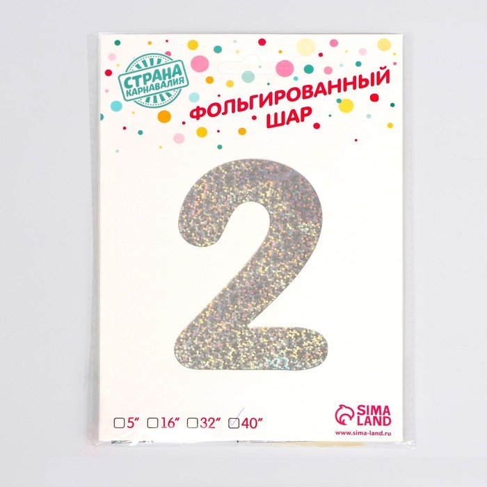 Шар фольгированный 40" &laquo;Цифра 2&raquo;, голография, серебро