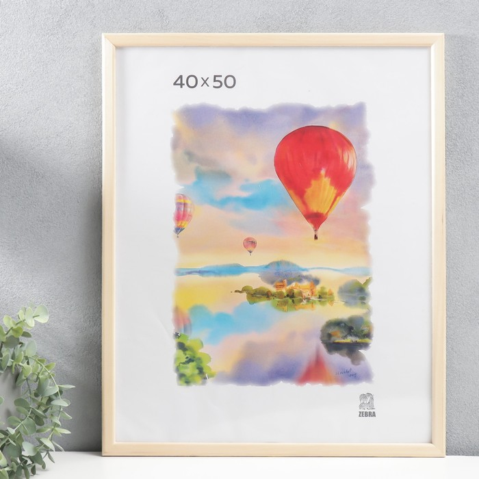 Фоторамка дерево 40х50 см (1300) (пластиковый экран) Фоторамка дерево 40х50 см (1300) (пластиковый экран)