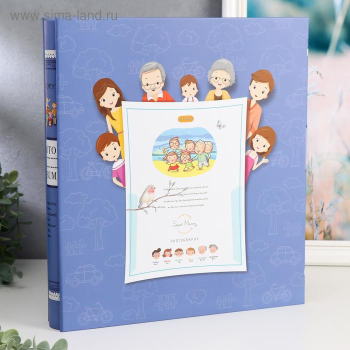 Фотоальбом на 600 фото 10х15 см Фотоальбом на 600 фото 10х15 см "Большая семья" в коробке 33,7х30,3х5,8 см