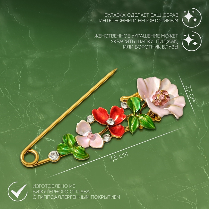 Булавка «Цветочная» дорожка, 7,5 см, цветная в чернёном золоте Булавка «Цветочная» дорожка, 7,5 см, цветная в чернёном золоте