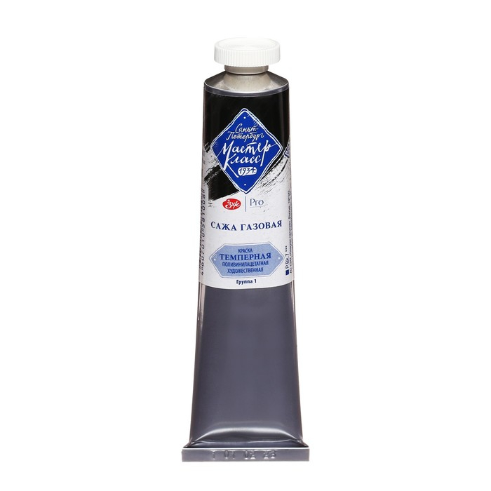 Краска художественная темперная в тубе 46 мл, ЗХК  Краска художественная темперная в тубе 46 мл, ЗХК "Мастер-класс", сажа газовая, 1604801