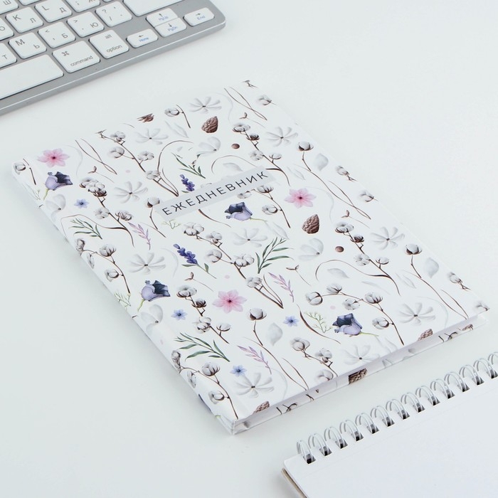 Ежедневник в твердой обложке А5, 80 листов  Ежедневник в твердой обложке А5, 80 листов "Паттерн"