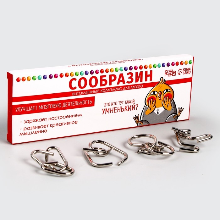 Набор головоломок «Сообразин», 4 шт. Набор головоломок «Сообразин», 4 шт.