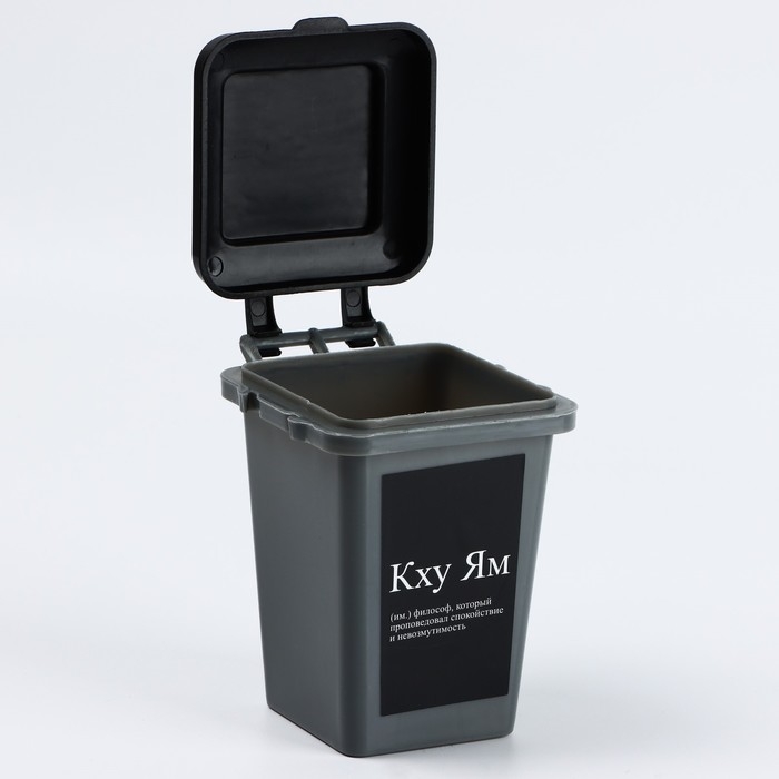 Мусорное ведро настольное «Кху Ям», 12 х 9 см Мусорное ведро настольное «Кху Ям», 12 х 9 см