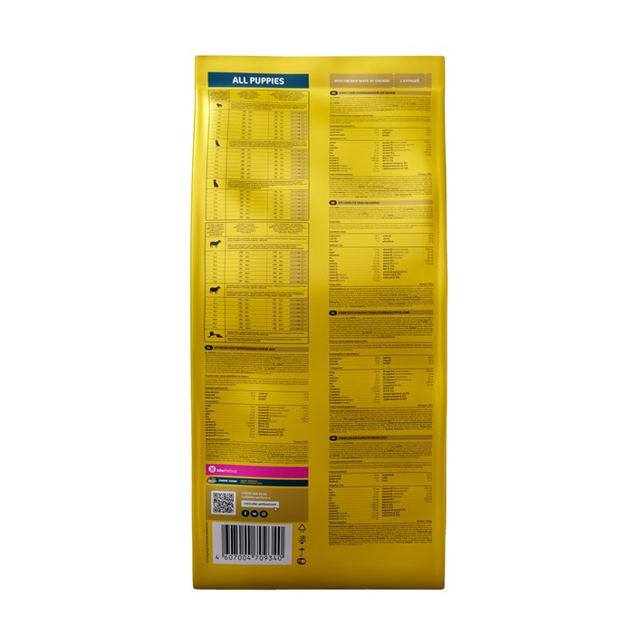 Сухой корм Сухой корм "ALL PUPPIES" для щенков, курица, 13 кг