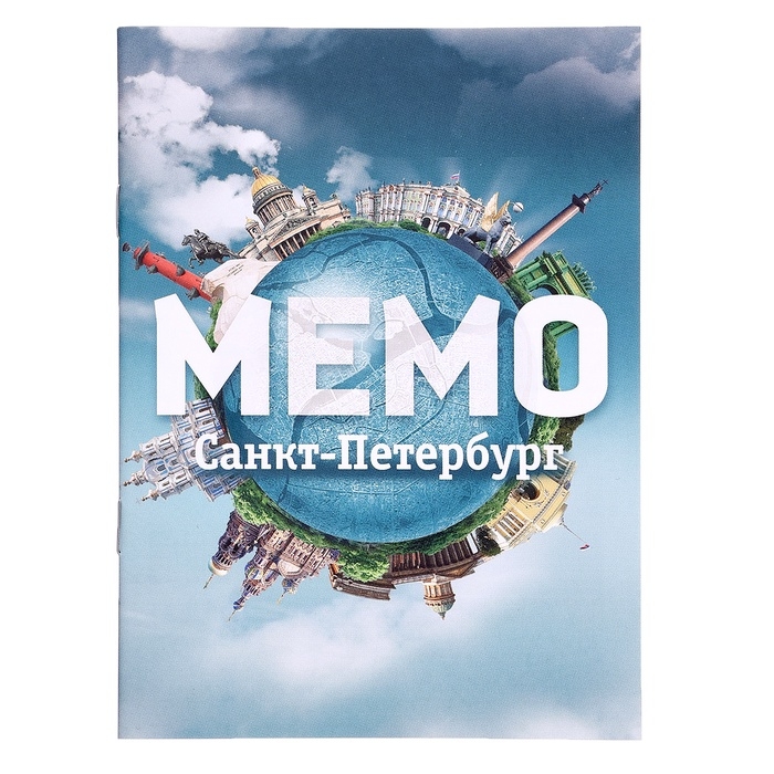 Настольная игра «Мемо. Санкт-Петербург», 50 карточек + познавательная брошюра Настольная игра «Мемо. Санкт-Петербург», 50 карточек + познавательная брошюра