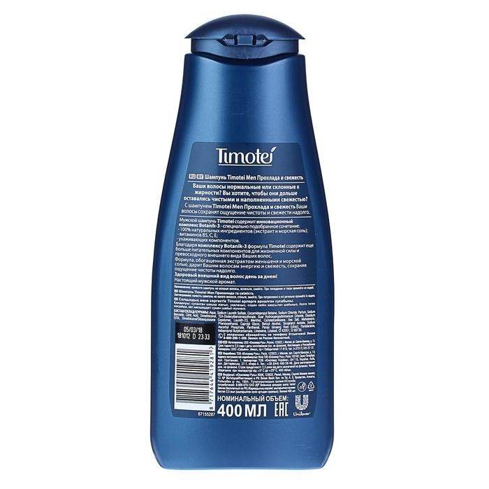 Шампунь для волос Timotei Men «Прохлада и Свежесть», 400 мл Шампунь для волос Timotei Men «Прохлада и Свежесть», 400 мл