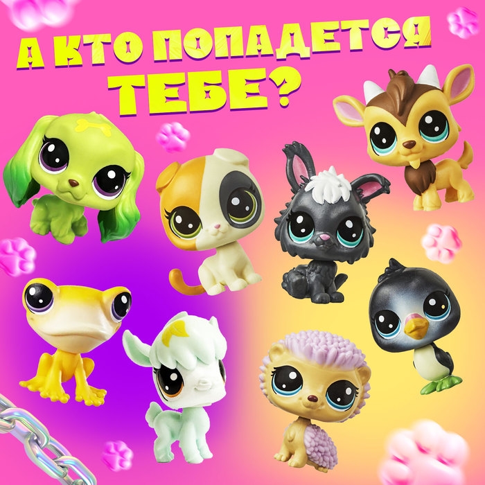 Игрушка-сюрприз «Твой питомец Лапси Лу», МИКС Игрушка-сюрприз «Твой питомец Лапси Лу», МИКС