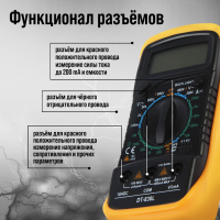 Мультиметр ТУНДРА, DT-830L, ACV/DCV, DCA, 200-2МΩ, прозвон, подсветка