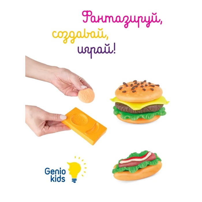 Набор для детской лепки «Чудо-обед» Набор для детской лепки «Чудо-обед»