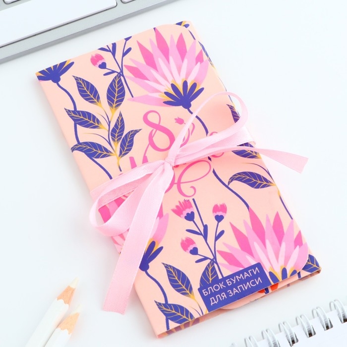 Блок бумаг с липким слоем «8 Марта», 30 листов Блок бумаг с липким слоем «8 Марта», 30 листов