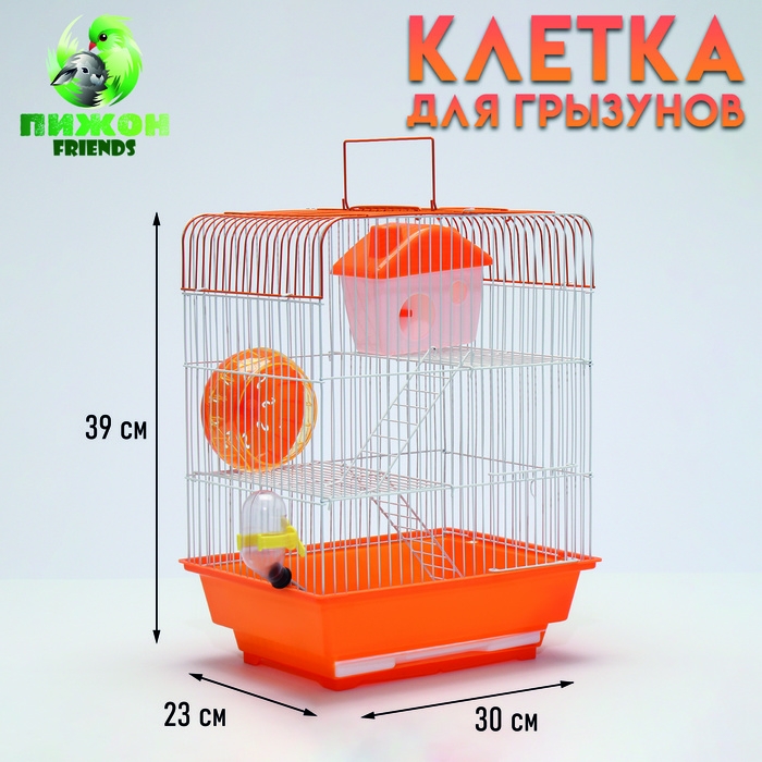 Клетка для грызунов с наполнением RT-3, 30 х 23 х 39 см, оранжевая (фасовка 12 шт) Клетка для грызунов с наполнением RT-3, 30 х 23 х 39 см, оранжевая (фасовка 12 шт)