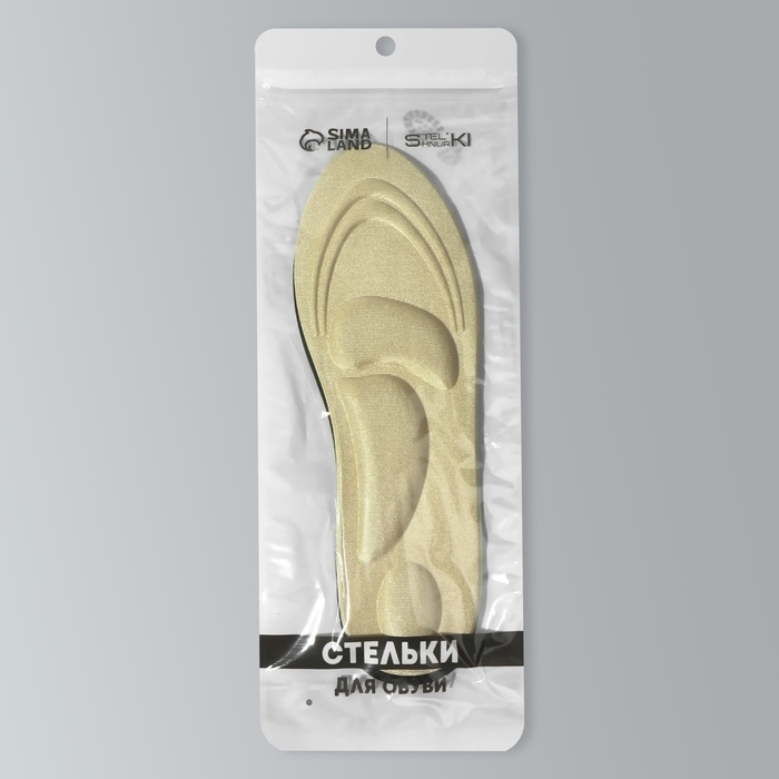 Стельки для обуви, универсальные, амортизирующие, р-р RU до 39 (р-р Пр-ля до 40), 25,5 см, пара, цвет бежевый Стельки для обуви, универсальные, амортизирующие, р-р RU до 39 (р-р Пр-ля до 40), 25,5 см, пара, цвет бежевый