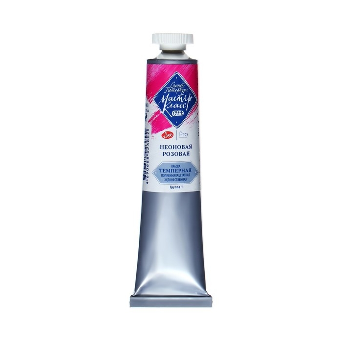 Краска художественная темперная в тубе 46 мл, ЗХК  Краска художественная темперная в тубе 46 мл, ЗХК "Мастер-класс", Неоновая розовая, 1604368