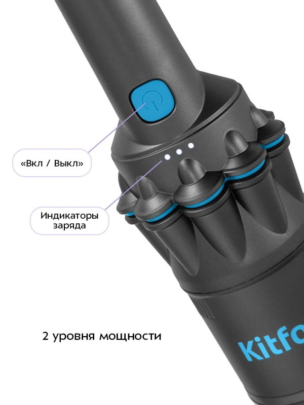 Ручной пылесос для дома беспроводной КТ-5538 - 120 Вт Ручной пылесос для дома беспроводной КТ-5538 - 120 Вт