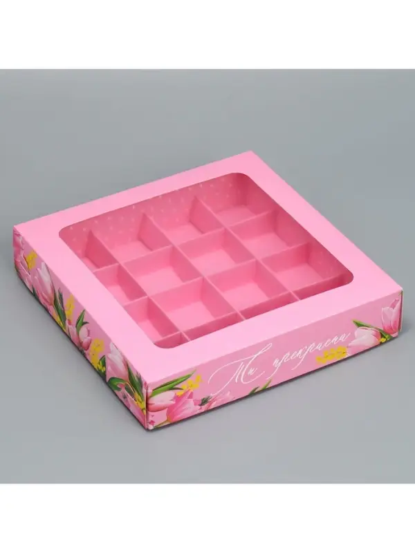 Коробка для конфет, кондитерская упаковка, 16 ячеек &laquo;От всего сердца&raquo;, 18.9&times;18.9&times;3.8 см