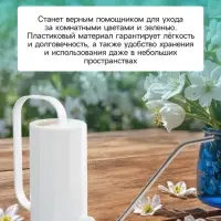 Лейка с длинным носиком, 1.2 л, без рассеивателя, белая, Greengo