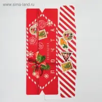 Коробка - конфета подарочная новогодняя складная «Новогодняя почта», 14 х 22 х 8 см, Новый год