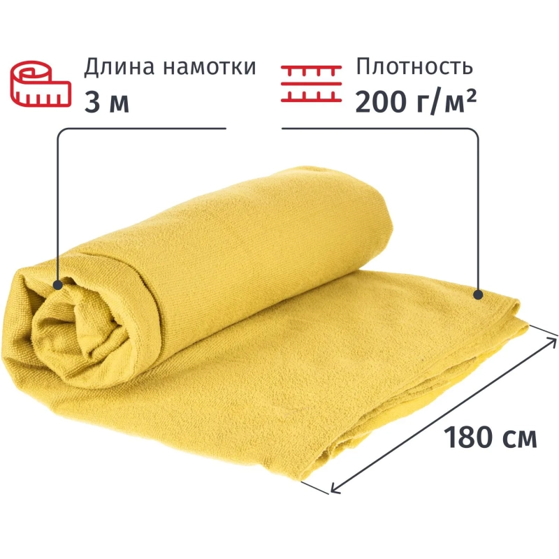 Полотно техническое микрофибра 1,8х3м плотность 200г/м2 желтая