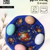 Подставка для яиц 8 ячеек Доляна &laquo;Русские мотивы&raquo;, d=21 см, стекло, синяя