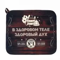 Набор для бани с принтом &laquo;Крутой мужик&raquo;, 4 предмета: шапка, рукавица, тапочки, коврик, полиэфир, тёмный, &laquo;Банная забава&raquo;