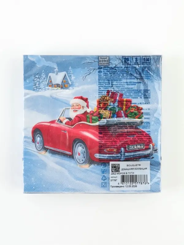 Салфетки новогодние бумажные Home Collection &laquo;Дед Мороз в пути&raquo;, 3 слоя, 33&times;33 см, 20 шт.