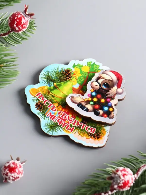 Магнит новогодний 3D «Пусть сбудутся мечты», размер магнита 7.5×7 см