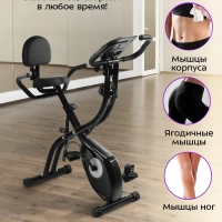 Велотренажер "2 в 1" для рук и ног для дома КТ-6442 Велотренажер "2 в 1" для рук и ног для дома КТ-6442