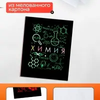 Тетради предметные Calligrata &laquo;Супернеон&raquo;, 10 предметов, 48 листов, со справочным материалом, обложка из мелованного картона