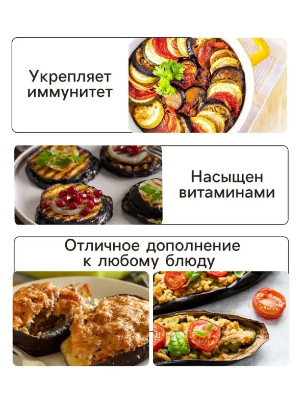 Семена Баклажан &laquo;Универсал 6&raquo;, 0.1 г, &laquo;Рецепты дедушки Никиты&raquo;
