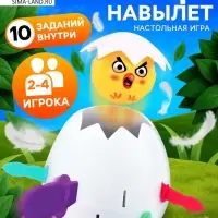 Настольная игра Лас Играс KIDS &laquo;Яйцо навылет&raquo;