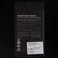 Защитное стекло 9D LuazON для Xiaomi Mi 9t/9t Pro, полный клей, 0.33 мм, 9Н, черное
