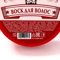 Воск для укладки волос на водной основе, бесцветный, 150 г