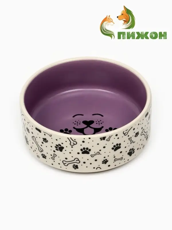 Миска Smile Dog, 200 мл, 10.5&times;10.5&times;4 см, керамика, сиреневая, бежевая