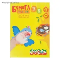 Бумага цветная двусторонняя А4, 12 листов, 12 цветов &laquo;Каляка-Маляка&raquo;
