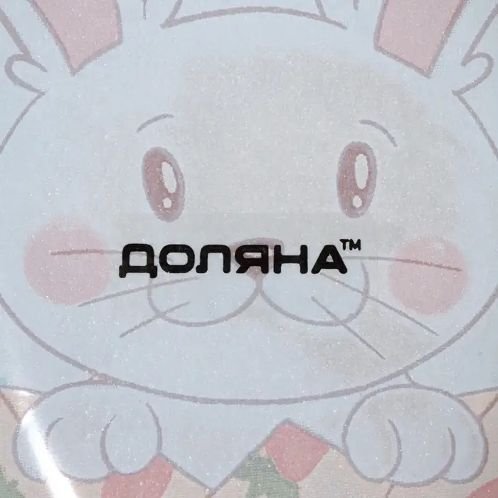 Подставка для яиц Доляна &laquo;Зайка&raquo;, 24&times;20.6 см, 10 ячеек, стекло, голубая