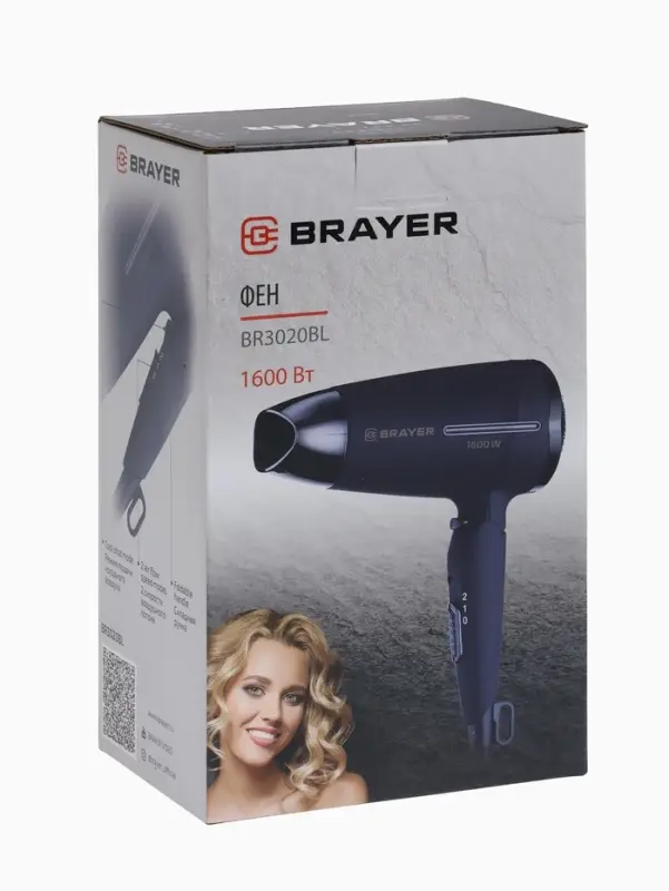 Фен BRAYER 3020BR-BL, 1600 Вт, 2 скорости, складная ручка, шнур 1.8 м