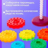 Развивающий набор IQ-ZABIAKA &laquo;Радужная пирамидка&raquo;, 6 колец