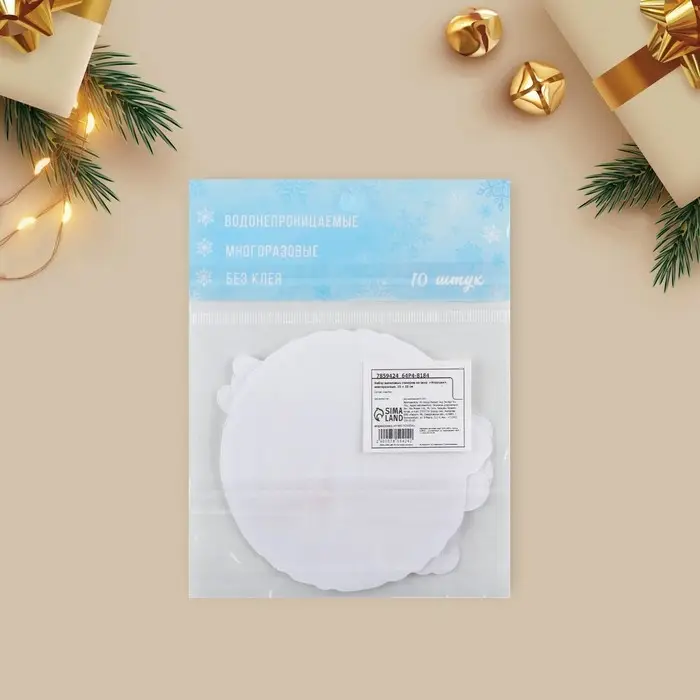 Наклейки новогодние на окна «Игрушки», многоразовые, 10 х 10 см