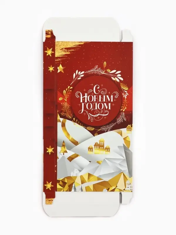 Коробка для шоколада &laquo;С Новым годом!&raquo;, с окном, 17&times;8.5&times;1.5 см