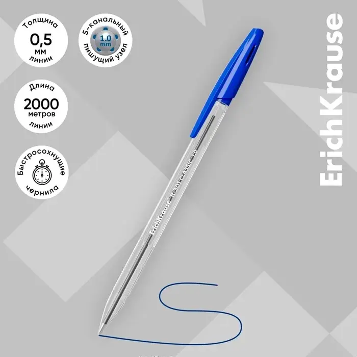 Набор ручек шариковых ErichKrause R-301 Classic Stick, 8 штук, узел 1.0 мм, цвет чернил синий