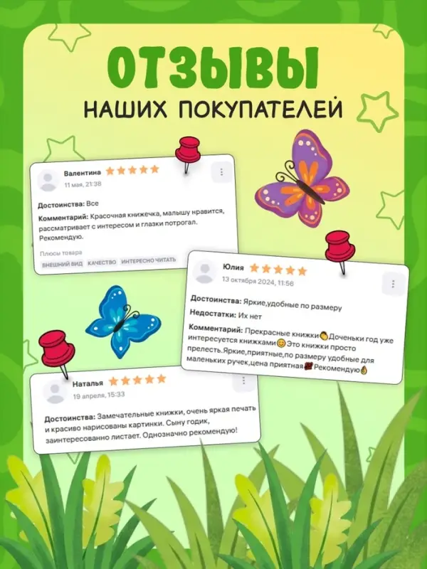 Книги с глазками картонные &laquo;Изучаем всё вокруг&raquo;, набор 4 шт. по 10 стр.