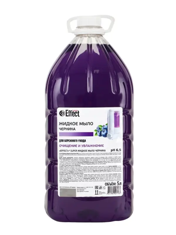 EFFECT Super Жидкое мыло Черника, 5 л EFFECT Super Жидкое мыло Черника, 5 л