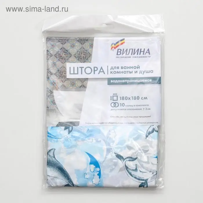 Штора для ванной «Дельфины», 180×180 см, полиэтилен, белая