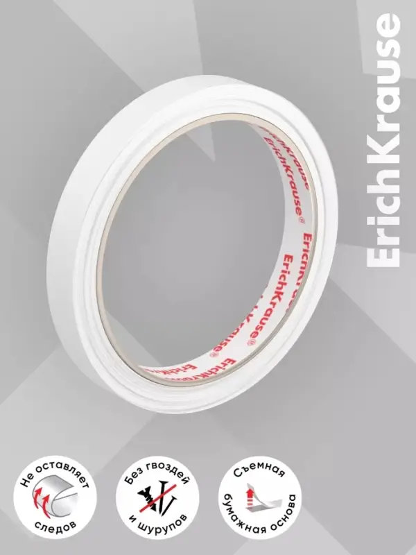 Клейкая лента ErichKrause Double-sided tape, 12 мм &times; 10 м, двусторонняя