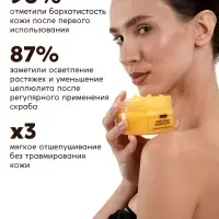 Скраб для тела SEMILY с манго и ананасом, 300 мл Скраб для тела SEMILY с манго и ананасом, 300 мл