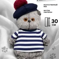 Мягкая игрушка &laquo;Басик&raquo;, в тельняшке и берете, 30 см