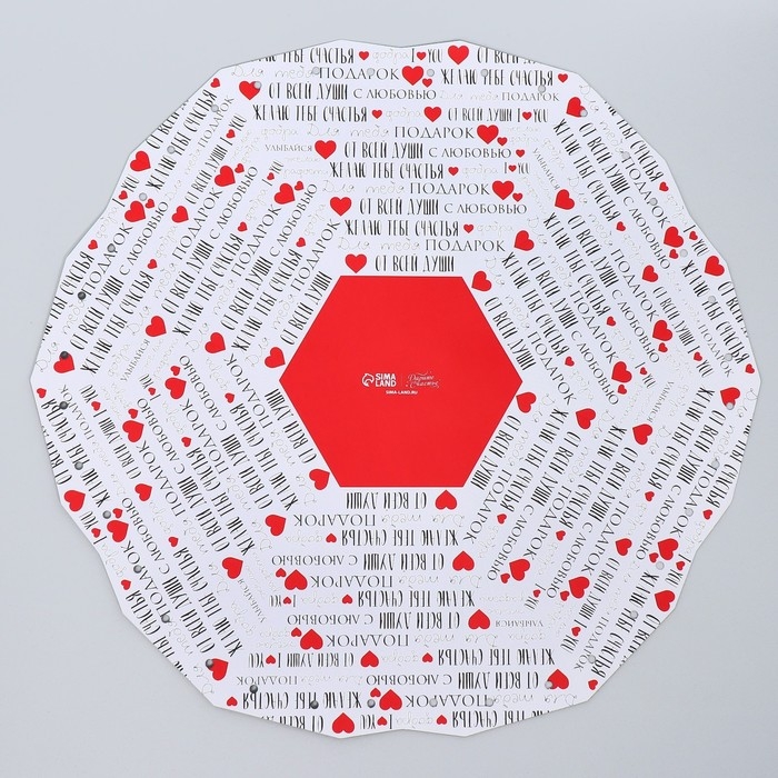 Аквабокс для цветов «Текст», 16.5 х 16.5 х 16.5 см