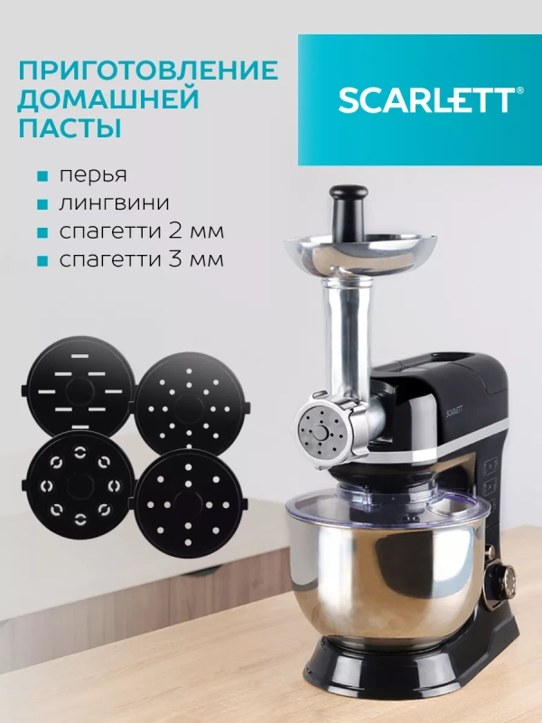 Многофункциональный планетарный миксер SC-SM10M49 Многофункциональный планетарный миксер SC-SM10M49