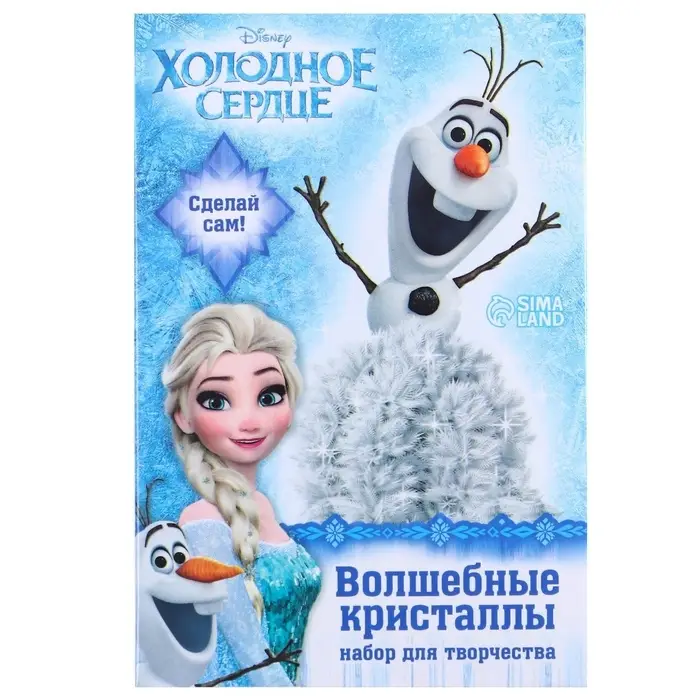 Выращивание кристаллов &laquo;Принцесса&raquo;, набор для опытов